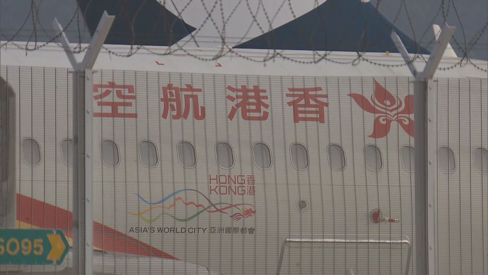 【港航危機】港航：將於周四向員工發放薪金