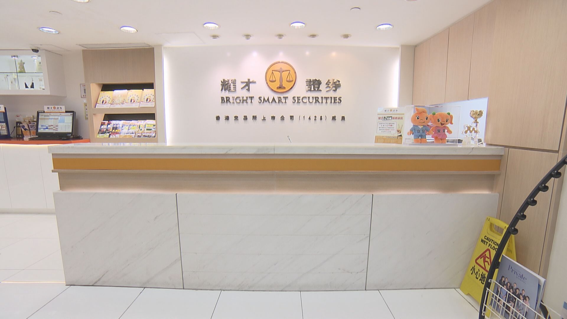 【獲內地清晰指引】耀才:內地客帳戶可繼續交易