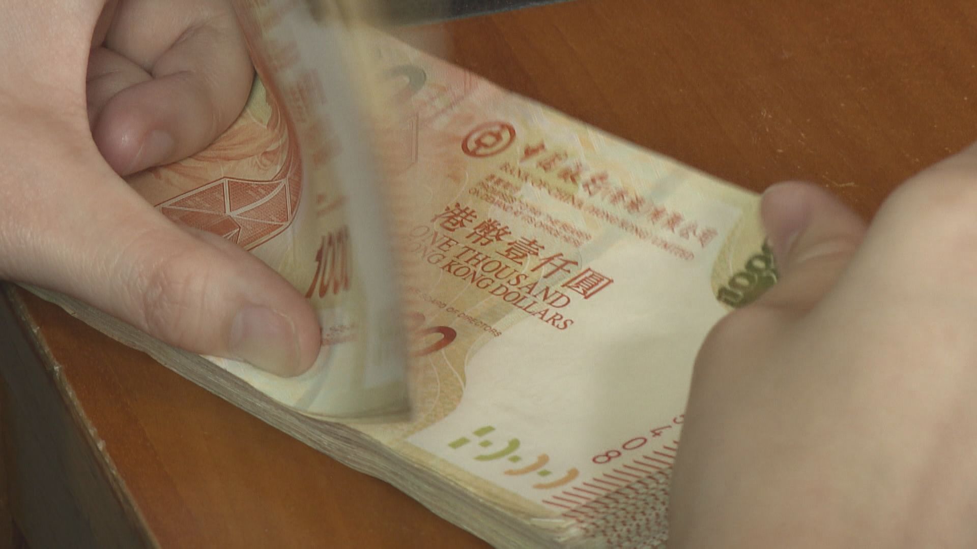 【供樓注意】1個月HIBOR十連升 衝破2.6厘