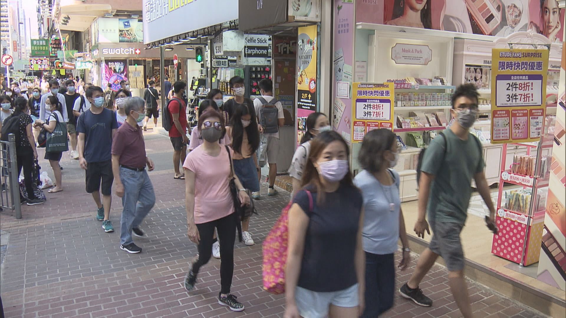 【打工仔注意】駿隆:今年MPF人均累蝕逾3.3萬