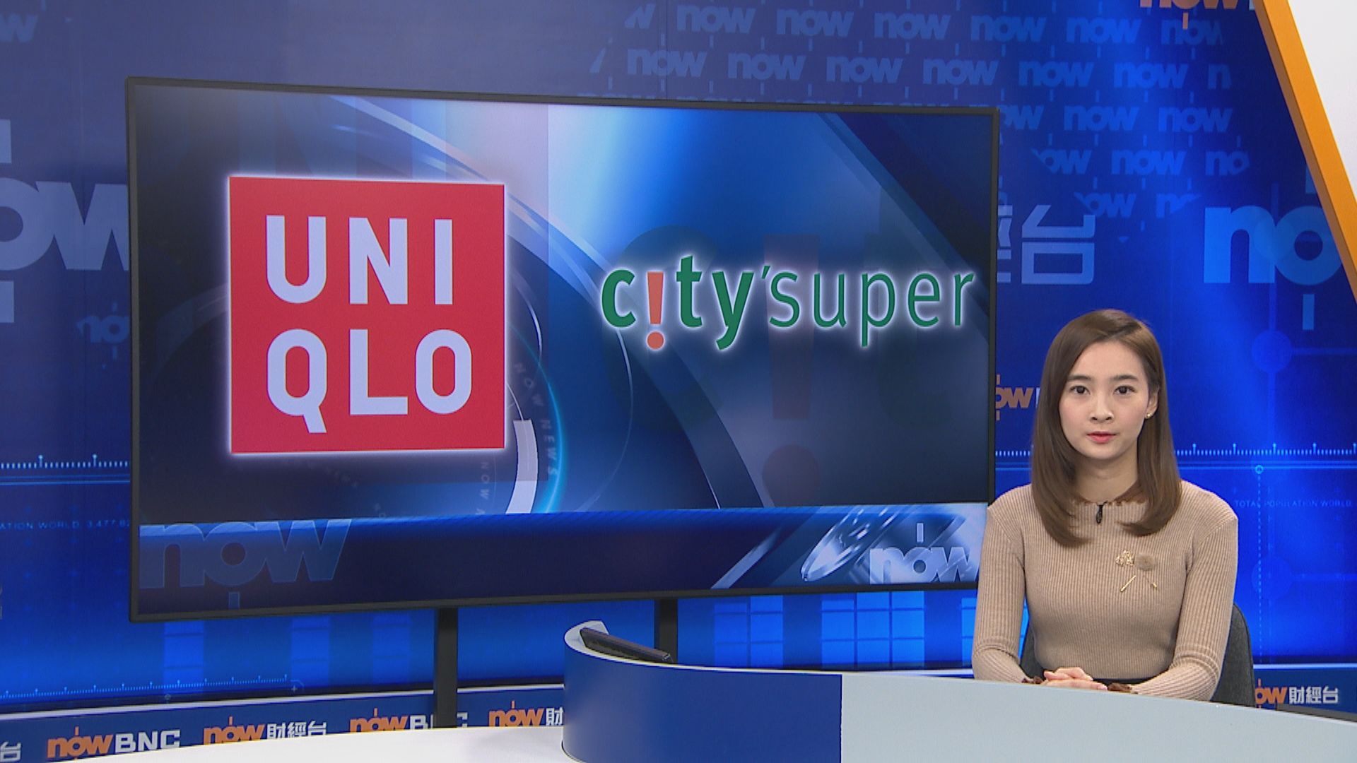 【零售寒冬】Uniqlo香港業務「見紅」 City Super集團擬賣盤