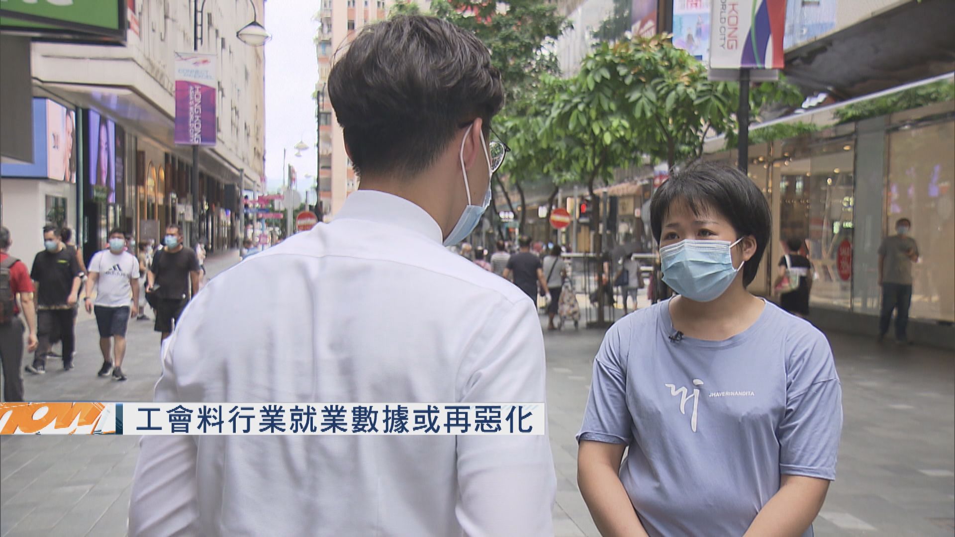 本港最新失業率升至6.2% 略低於預期