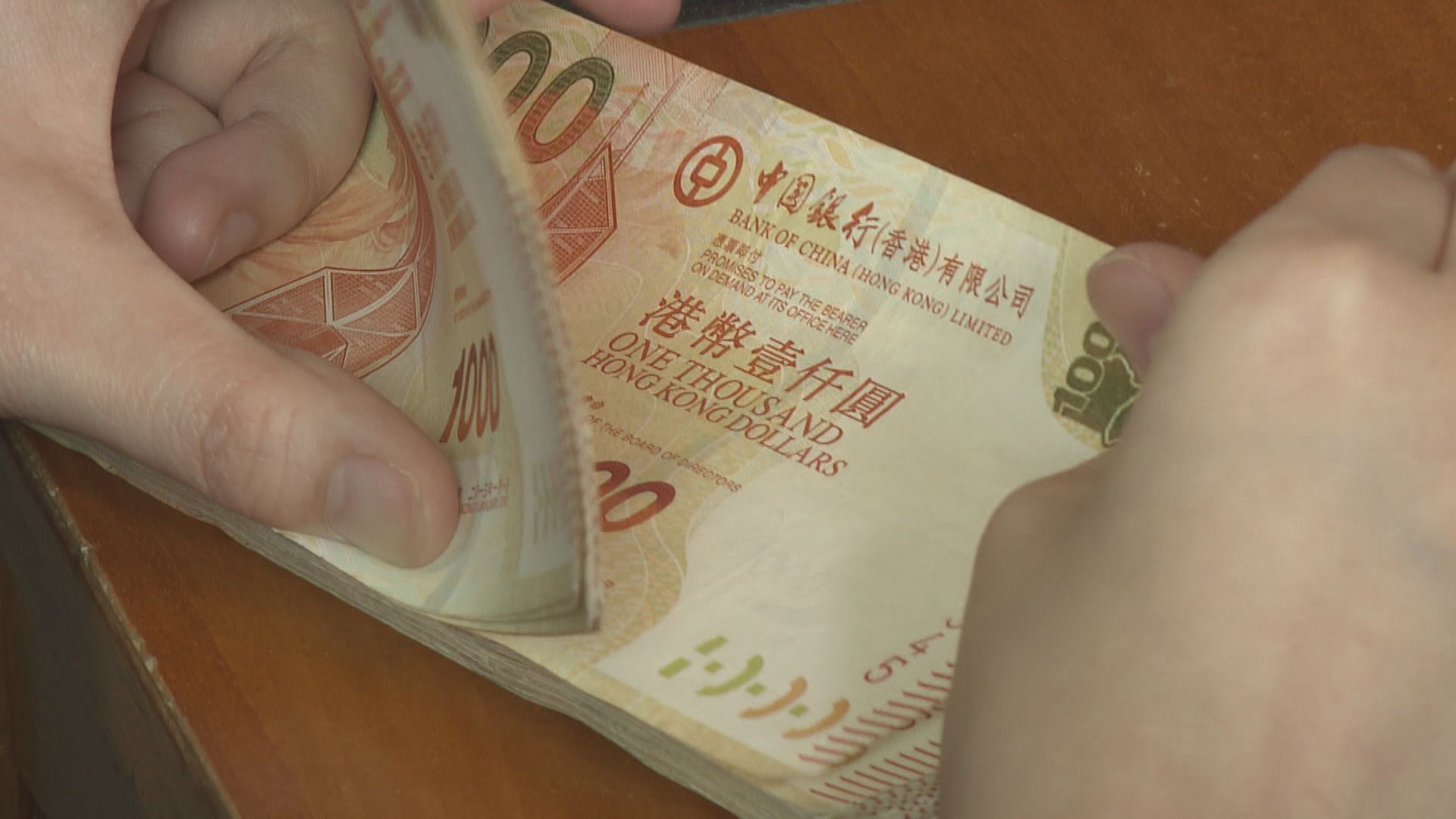 港匯短期跌至7.8機會微