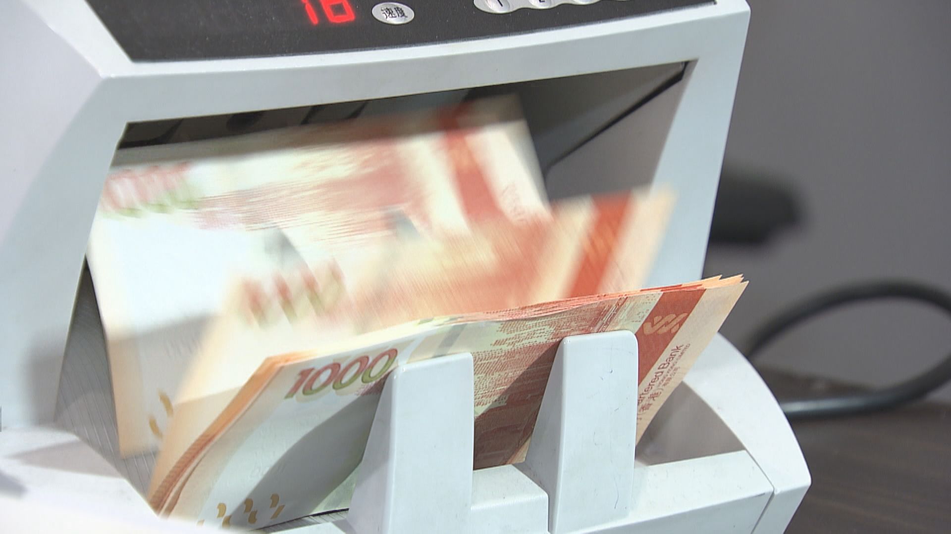 供樓注意！1個月拆息跌至十一年低位