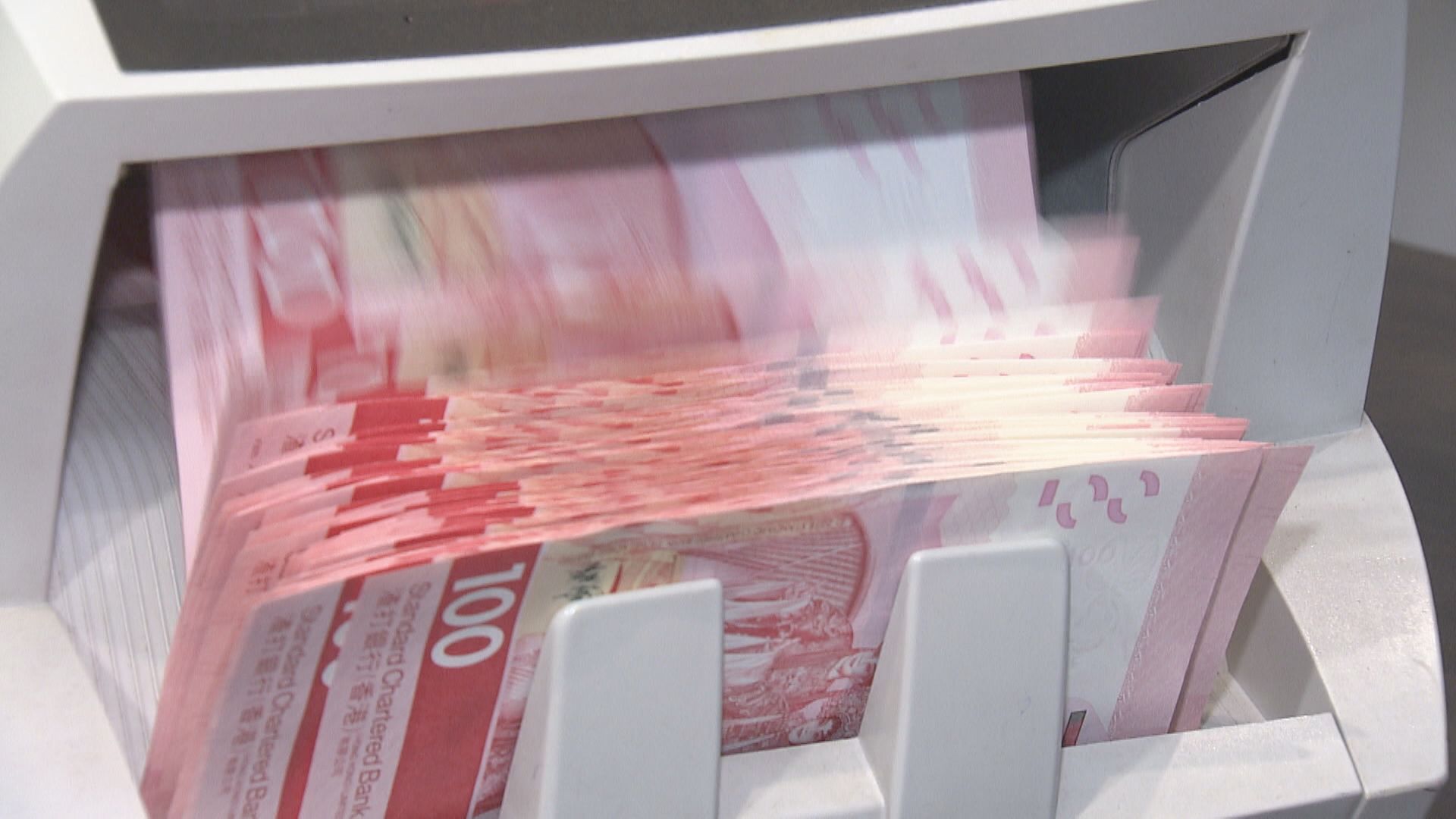 1個月拆息回落至0.152厘水平