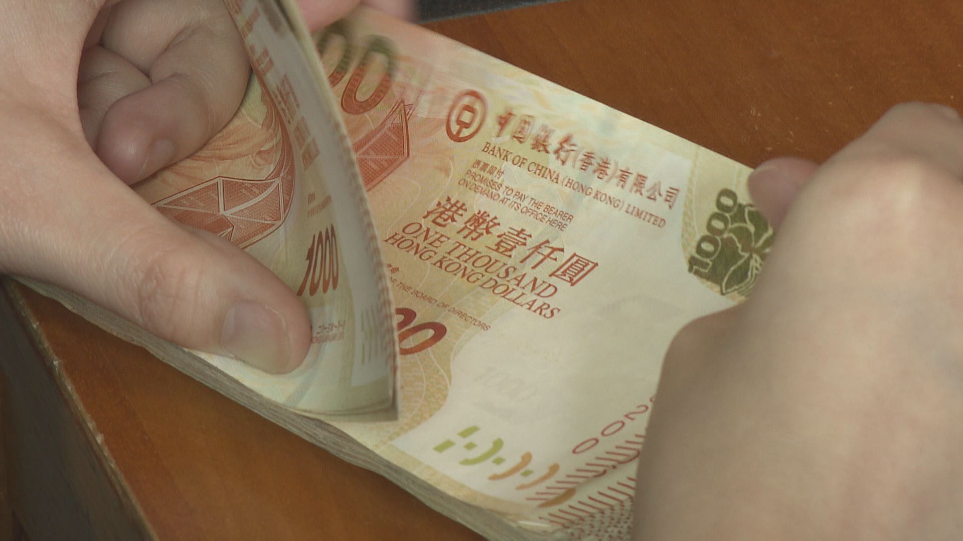 【供樓注意】1個月拆息衝破2厘  再創近兩年半高