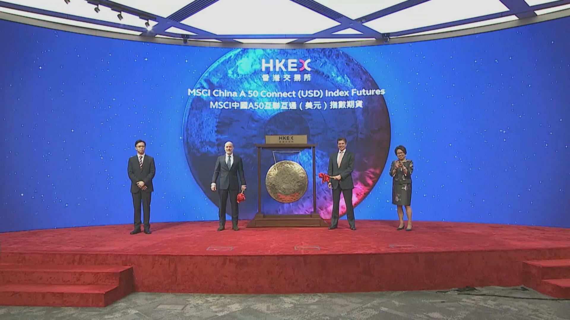 MSCI A股期貨首掛  歐冠昇:新里程碑