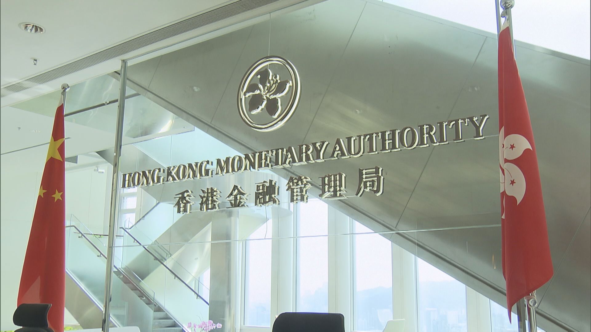 【諮詢總結】金管倡與穩定幣相關活動納入監管