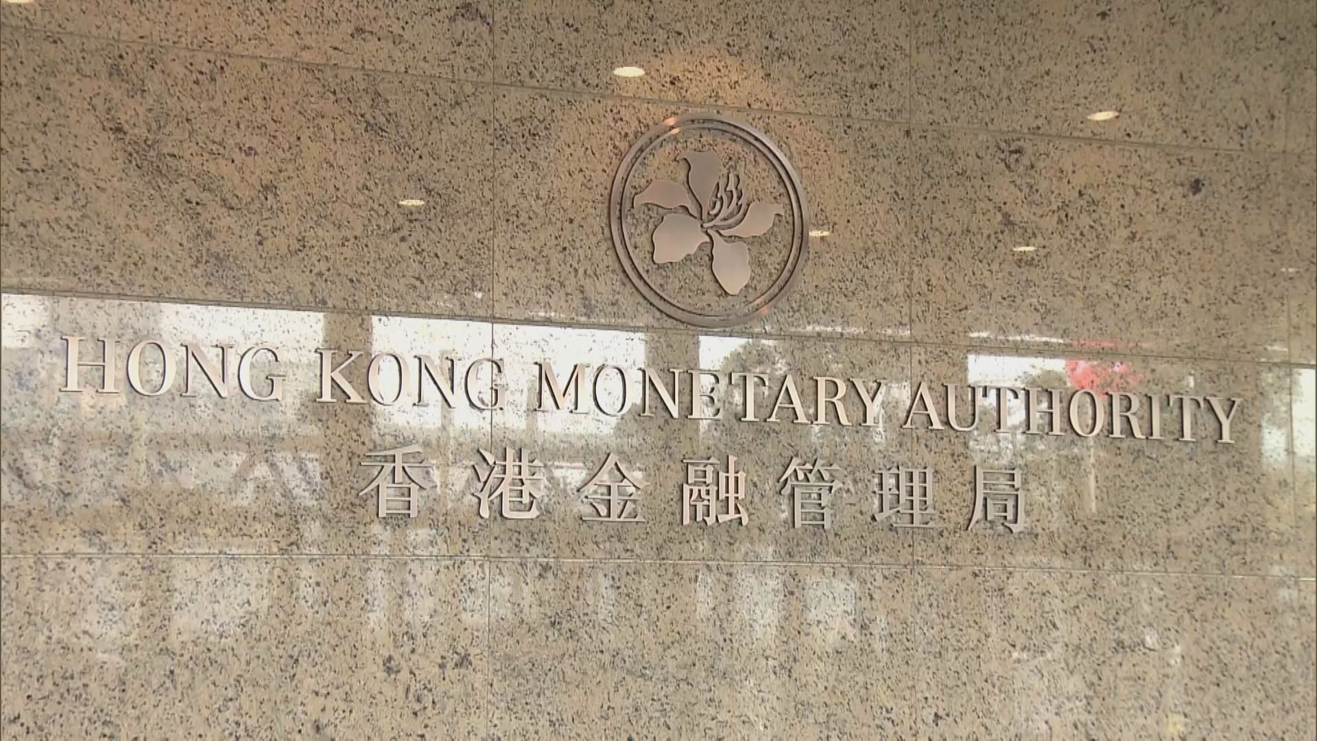 彭博:銀行重新考慮提供恒大樓盤按揭