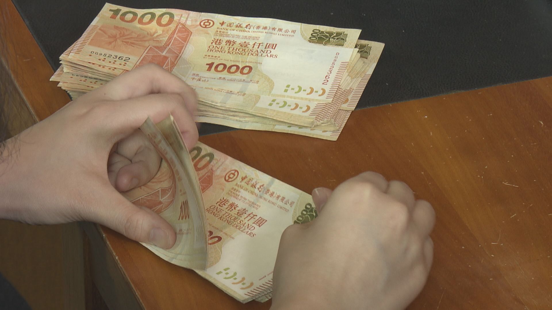 分析料中概股回流上市 帶動港元需求