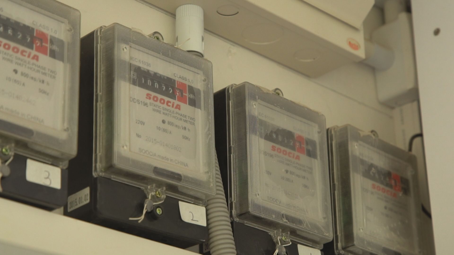 【劏房租管】業主繼續濫收水電費  團體促政府介入