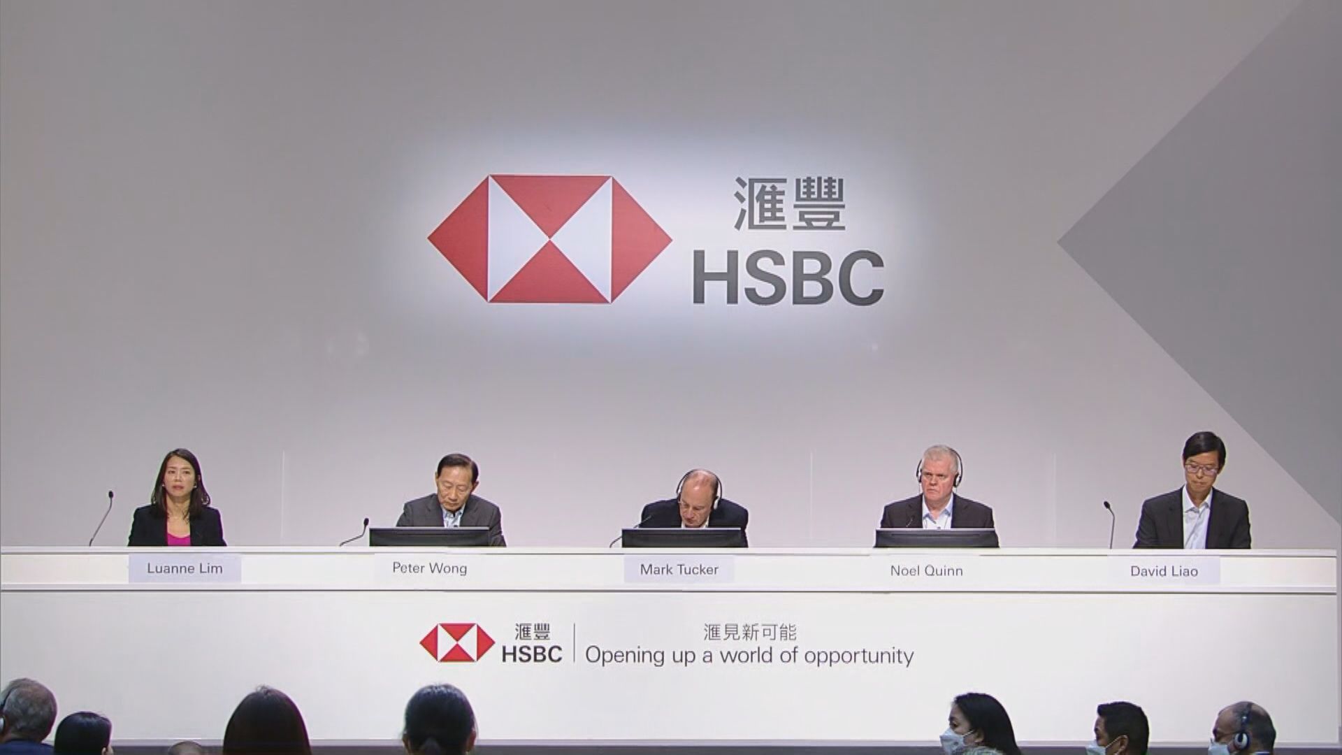 【滙控非正式股東會】杜嘉祺、祈耀年為撤派息致歉  指分拆不可行