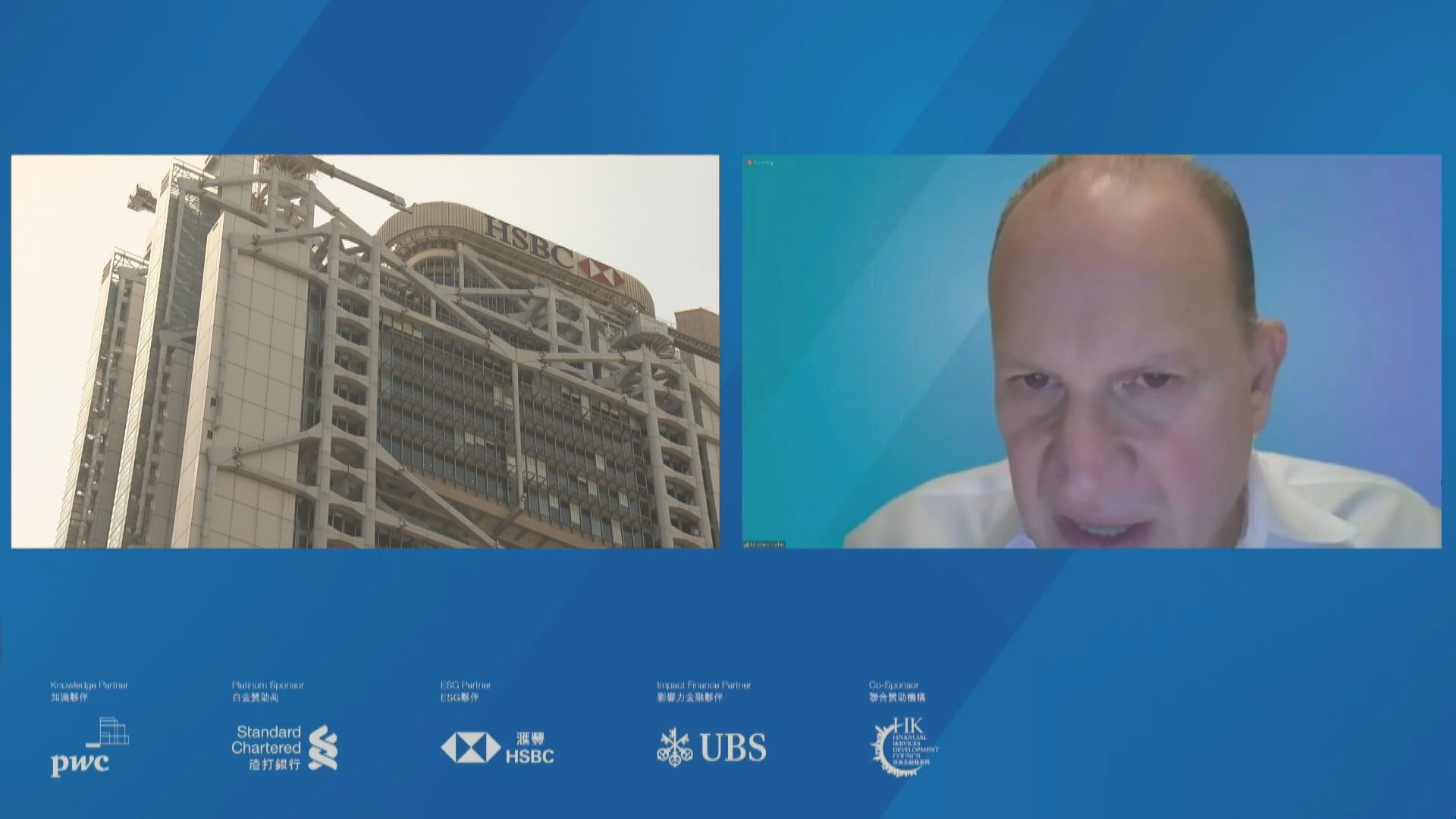 亞洲金融論壇！滙控杜嘉祺:盡快恢復派息