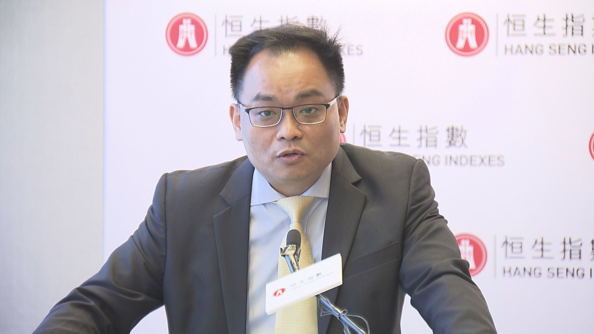 恒生指數公司擬推科技創新類指數