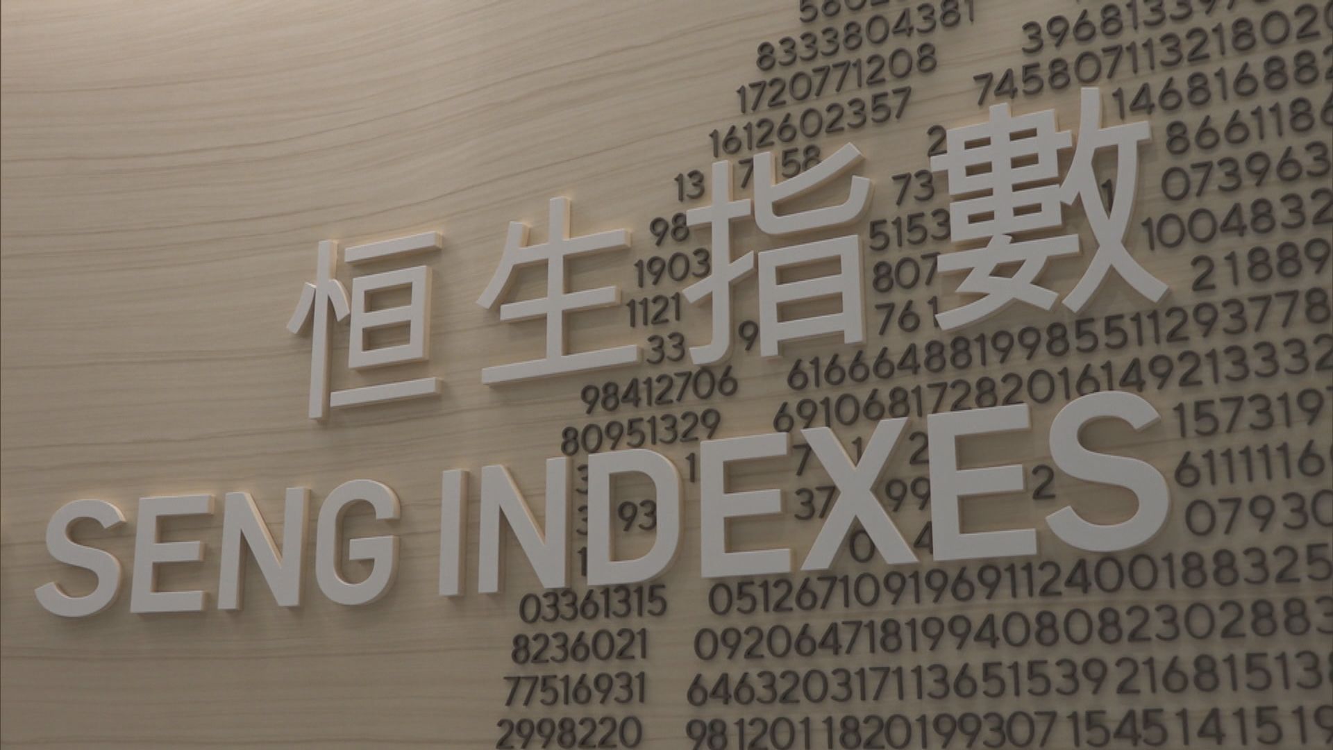 大摩：科技指數或更利好MSCI中國指數