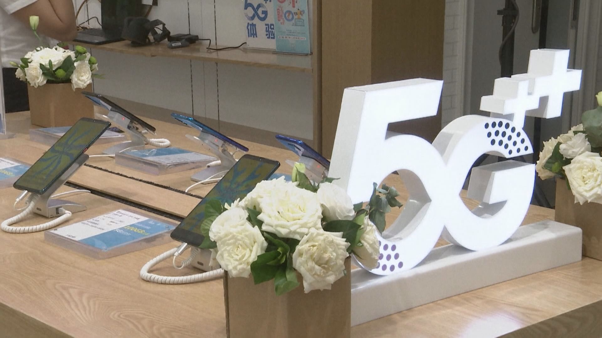 明年九月起 英國禁華為5G電訊設備