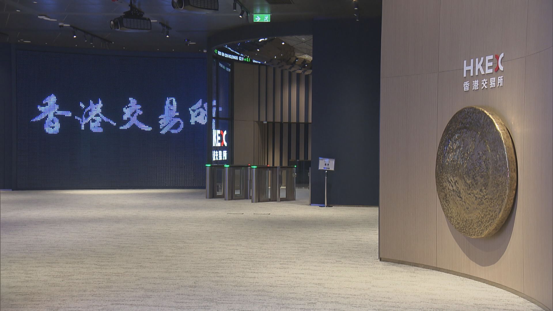 【周四截飛】博安生物今起招股 入場費$4000