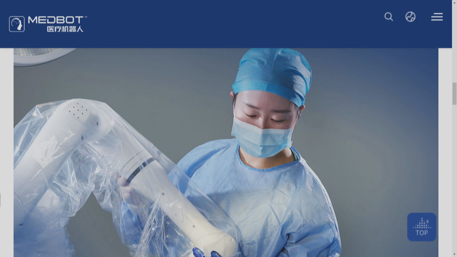 微創醫療機器人就來港上市評估市場需求