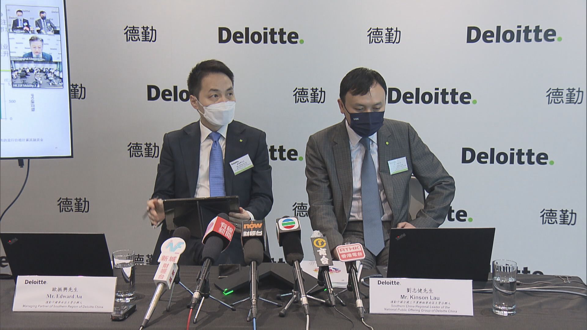 德勤:今年最多130隻新股港IPO