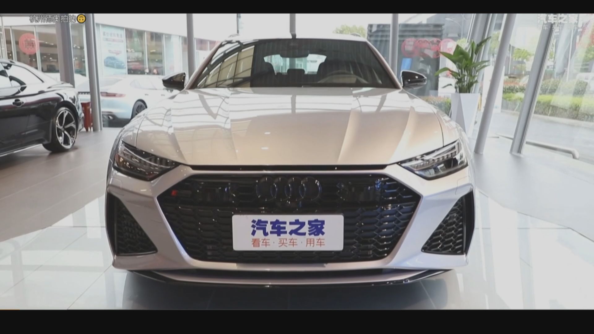 傳汽車之家通過上市聆訊