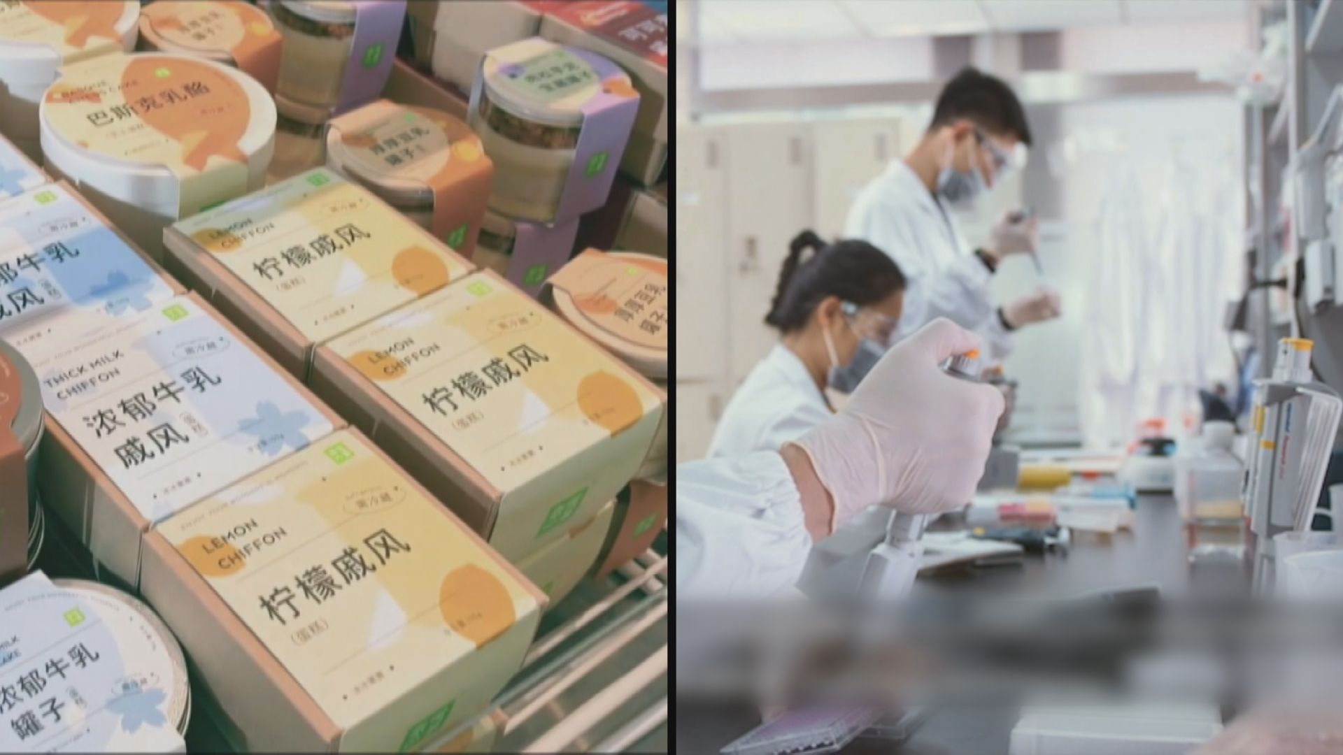 奈雪的茶暗盤「潛水」 和黃醫藥炒高25%