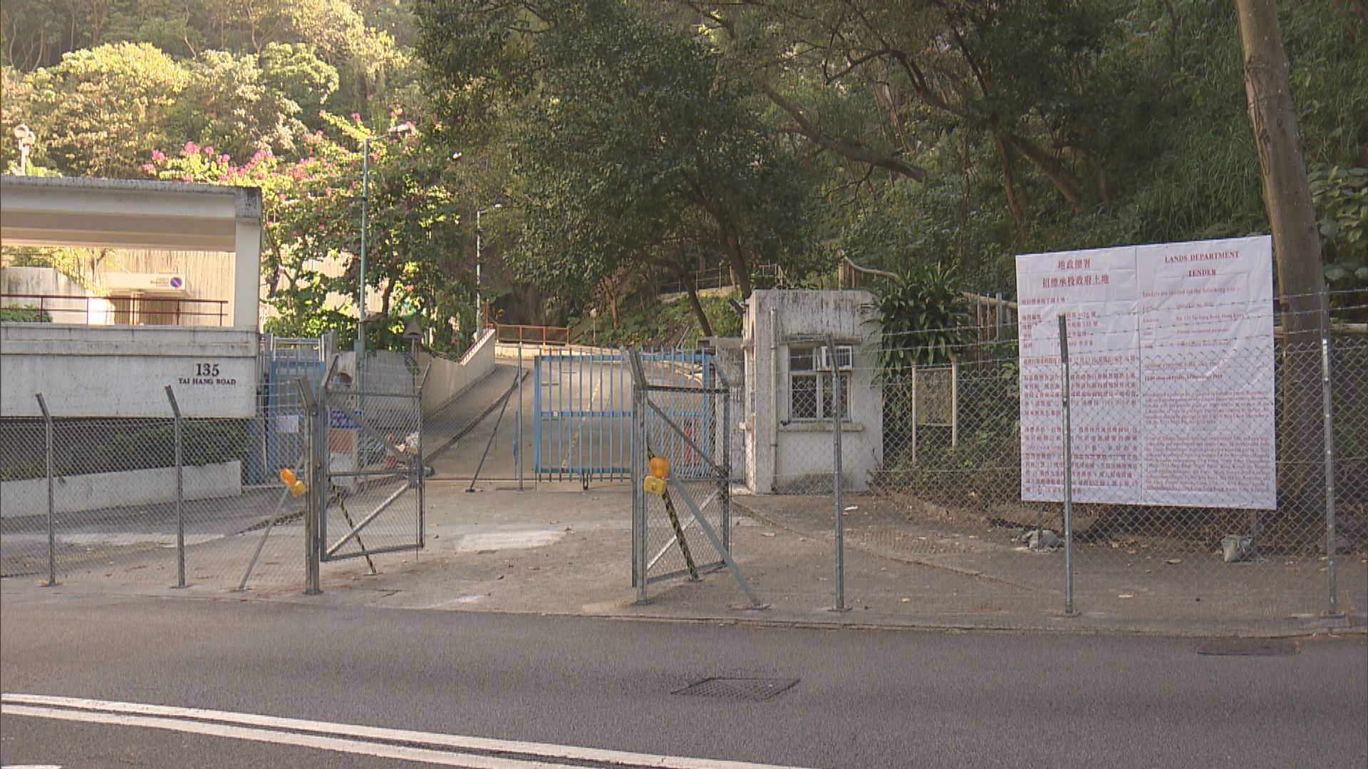【地皮截標】港島大坑住宅地截標 逾20發展商入標
