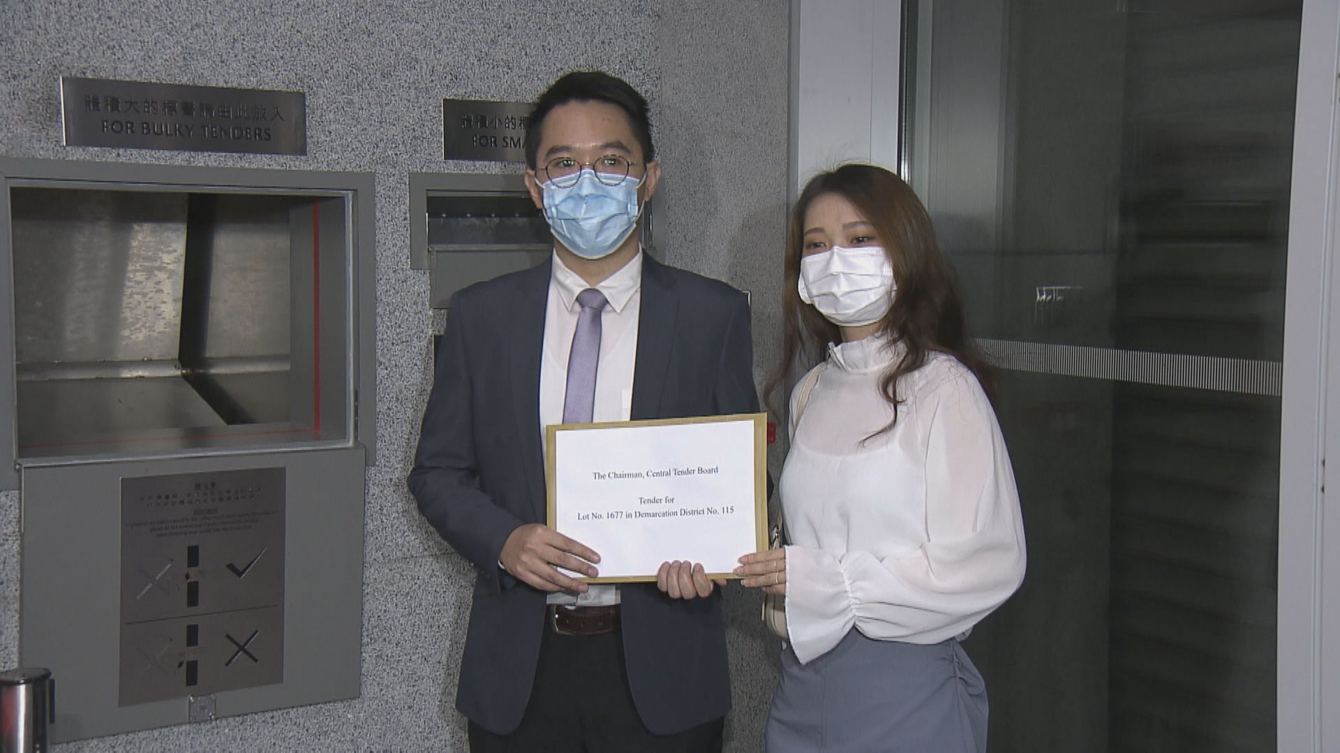 元朗住宅地截標 中小型發展商為主