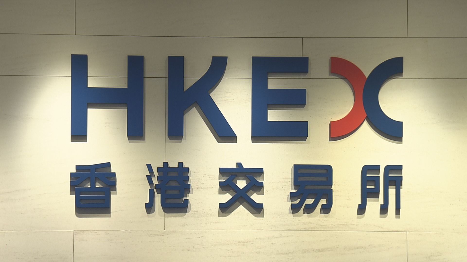 【過程漫長】李小加：港生科企成熟最少要三年時間