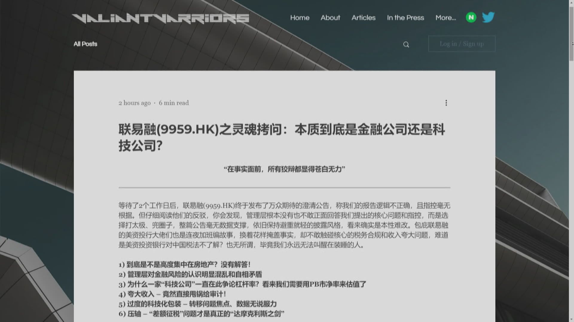 聯易融擬掟最多1億美元做回購