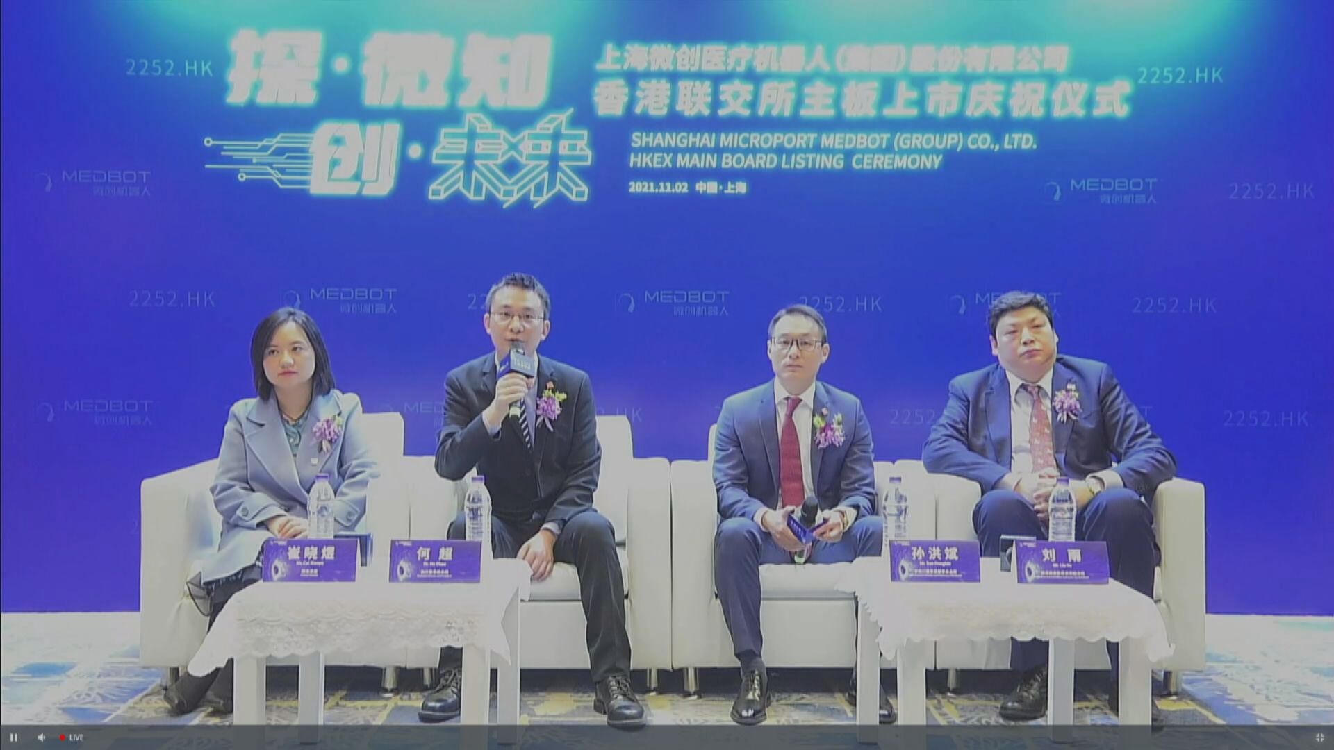 微創機器人:產品獲批後迅速推進商業化應用