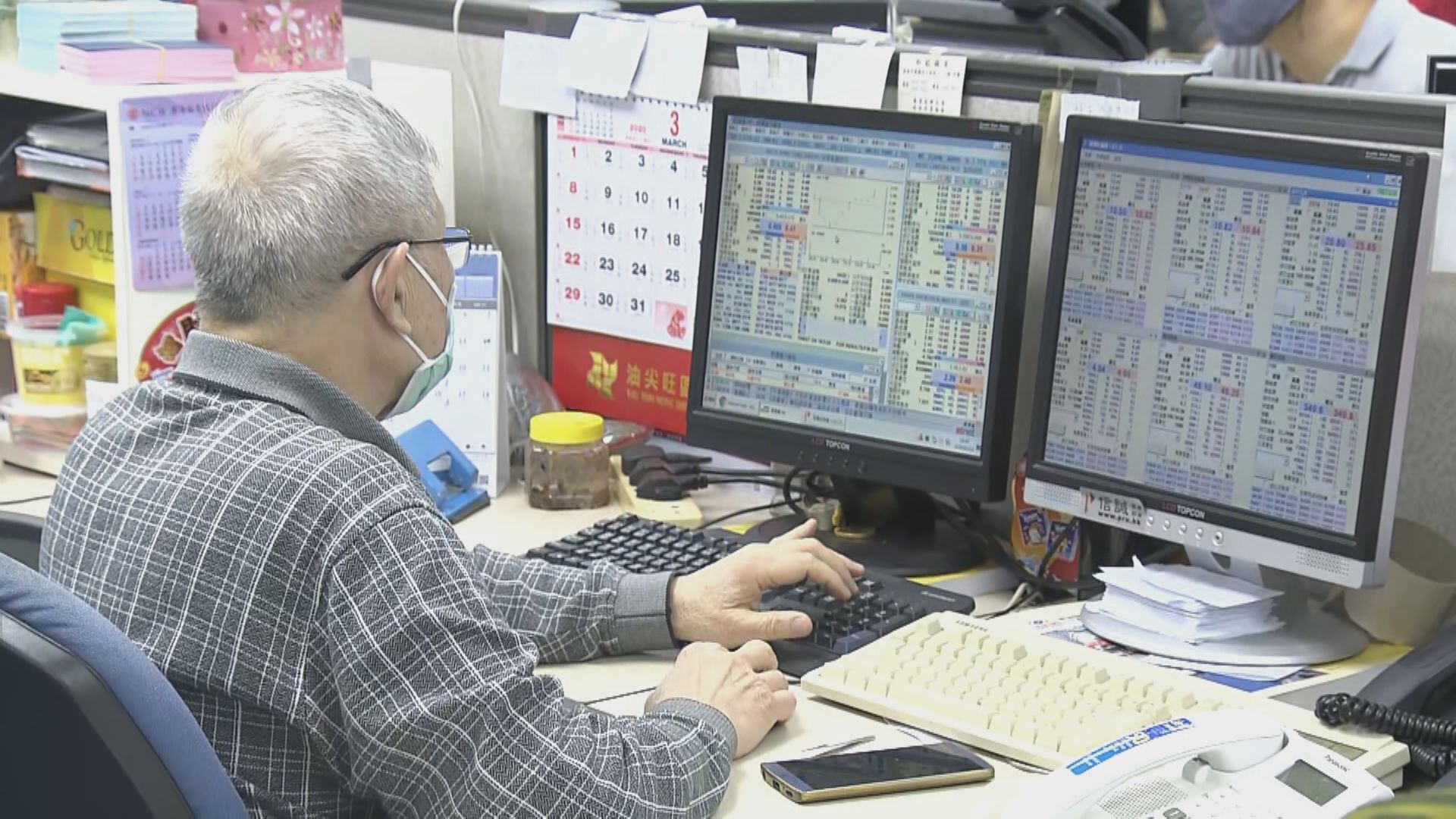 攜程暫錄40億孖展 超購逾4.4倍