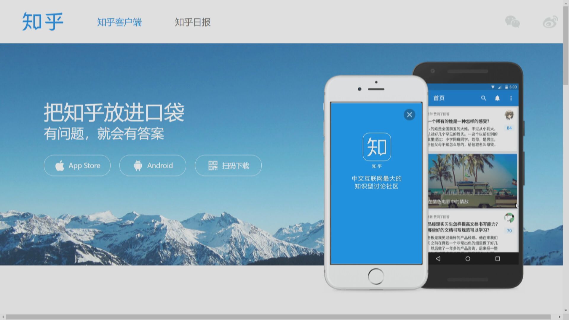 【反應冷淡】知乎暫收6300萬孖展