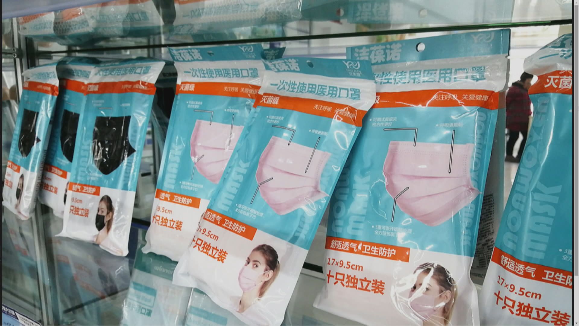 【狂搶口罩】部分A股口罩相關股升停板