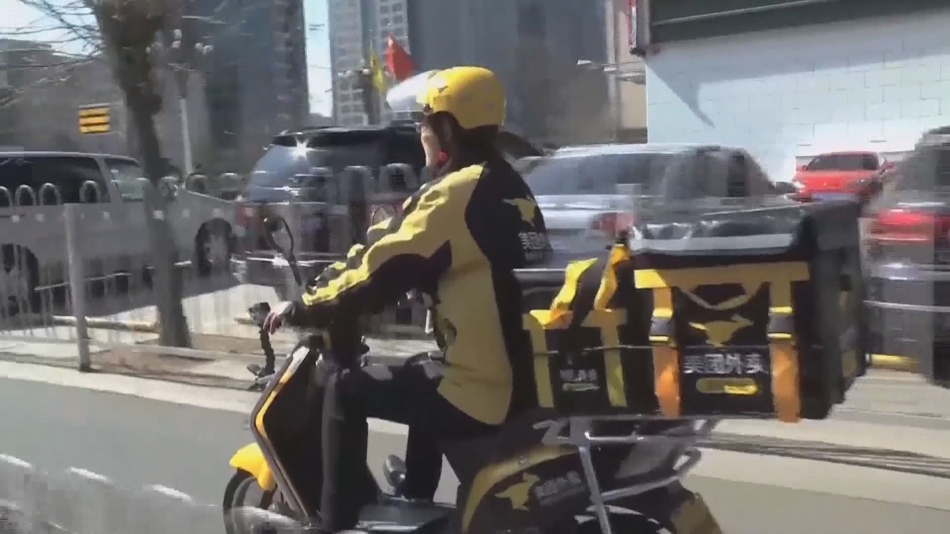 最壞時間已過？ 券商:美團長遠前景明朗