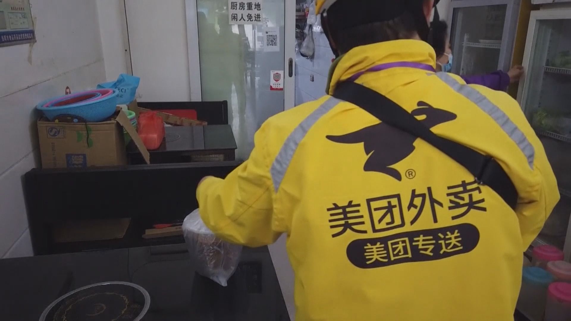 【評級前景】標普:取決於美團能否減新業務虧損