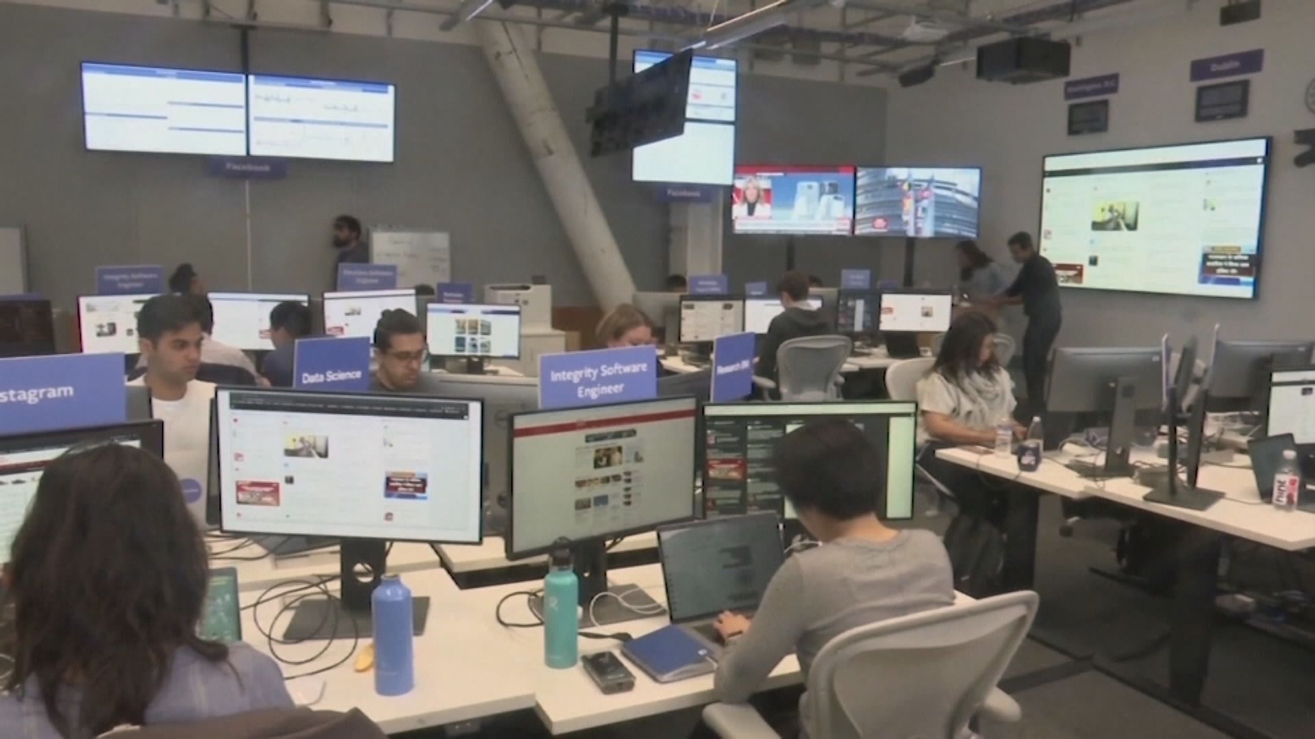 【削減成本】WSJ:Meta員工花紅將縮水兼增考核次數