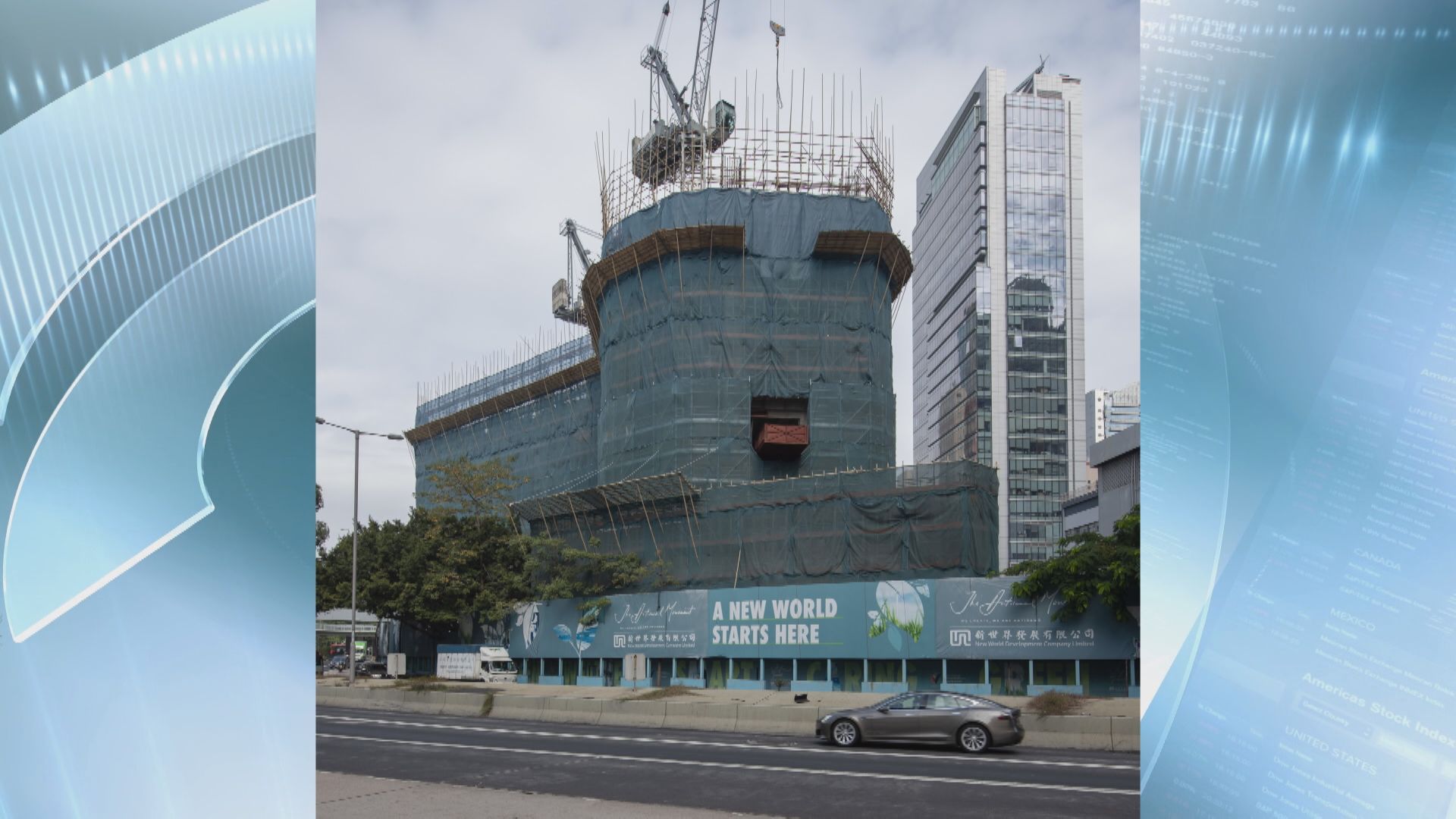 新世界長沙灣甲廈獲金融機構斥近12億掃3層