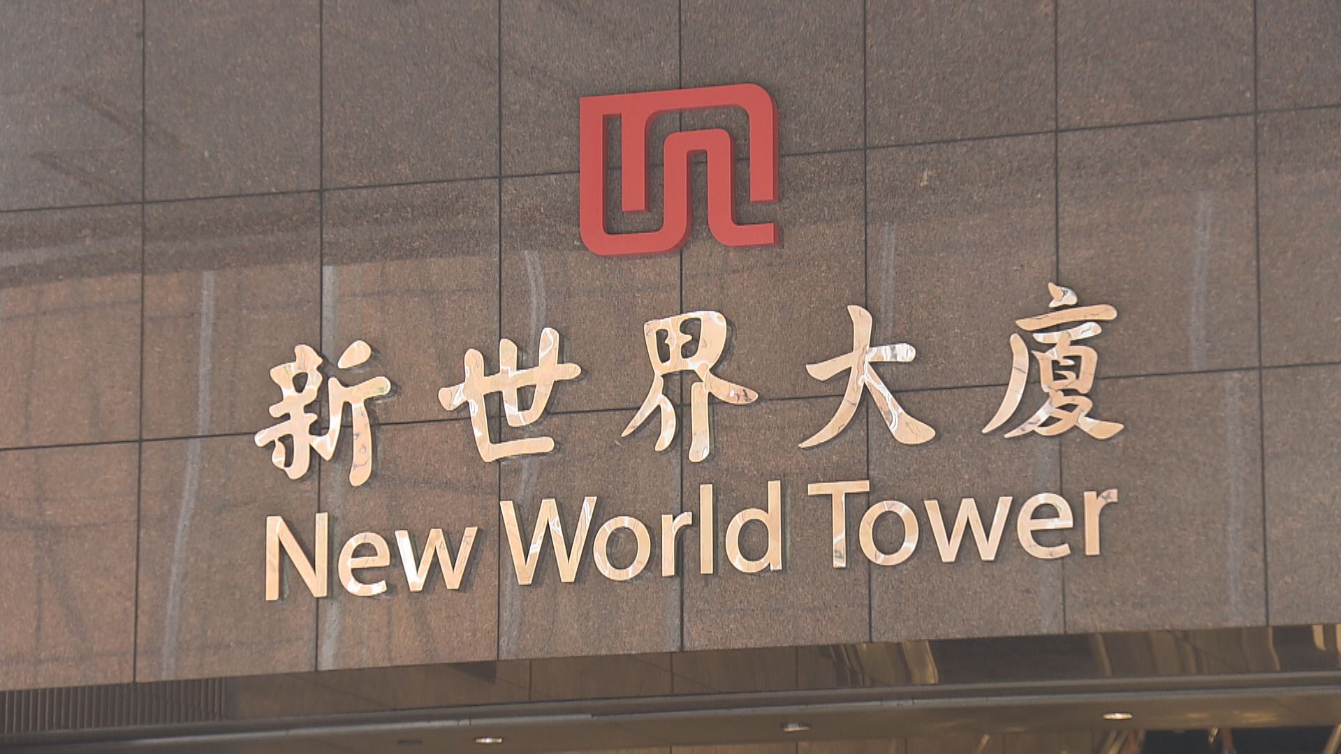 傳鄭志剛擬美成立SPAC上市集資