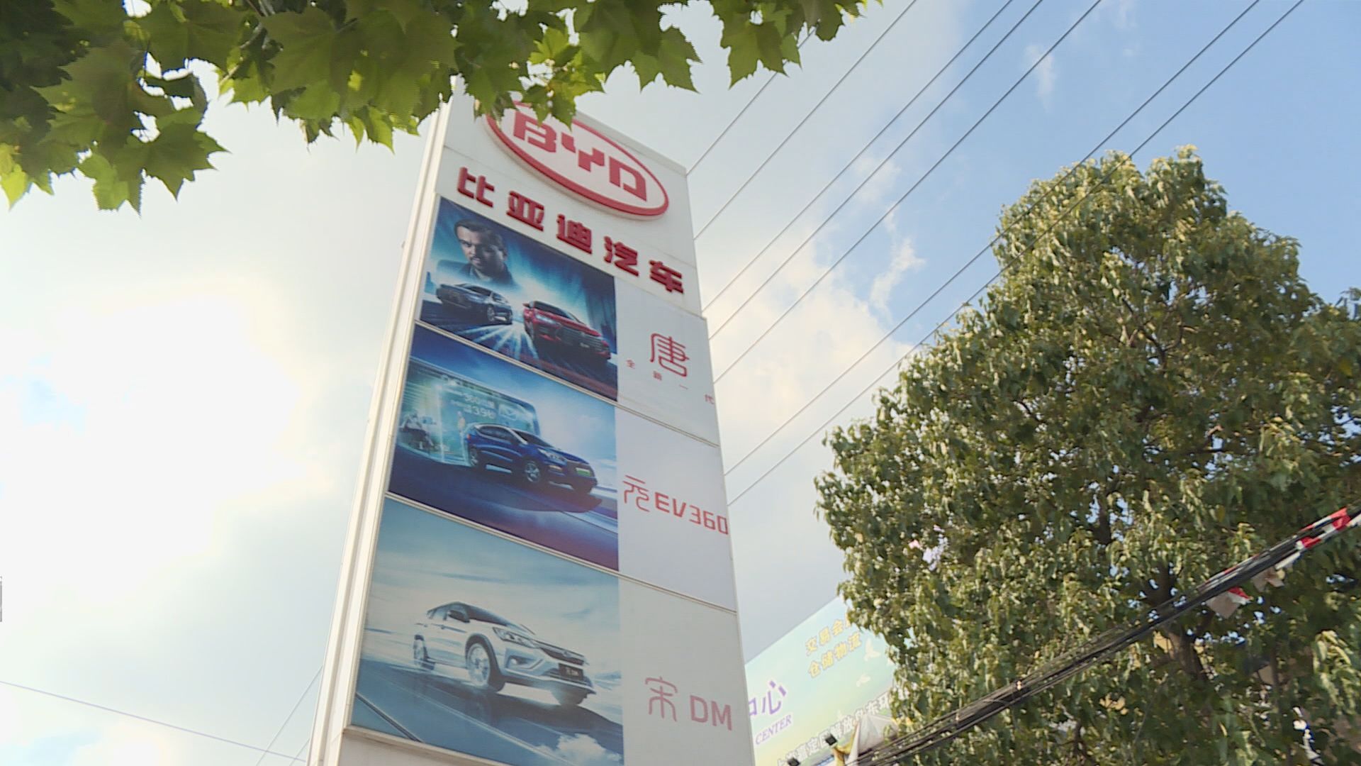 【業績符預期】花旗：比亞迪最壞時間已過