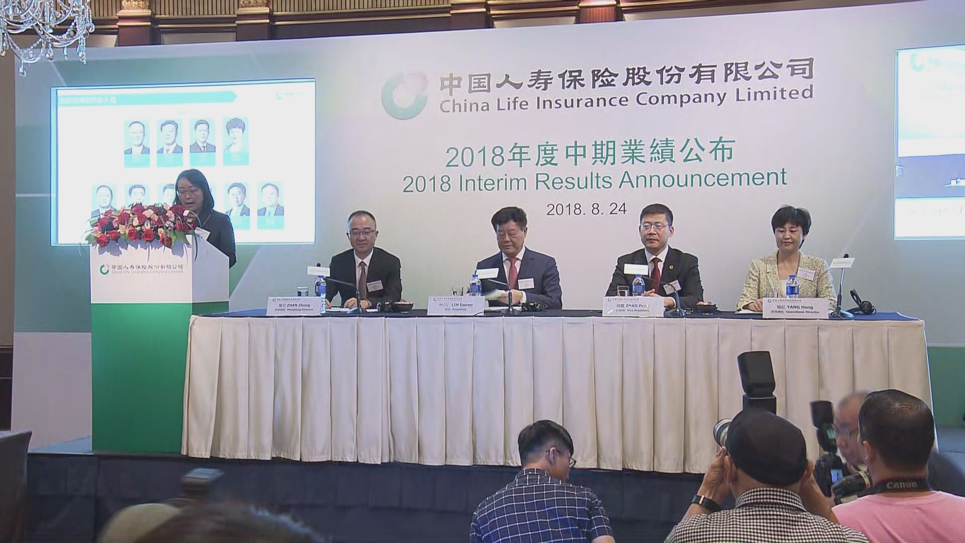 【業績解畫】國壽：全年保費不會現負增長