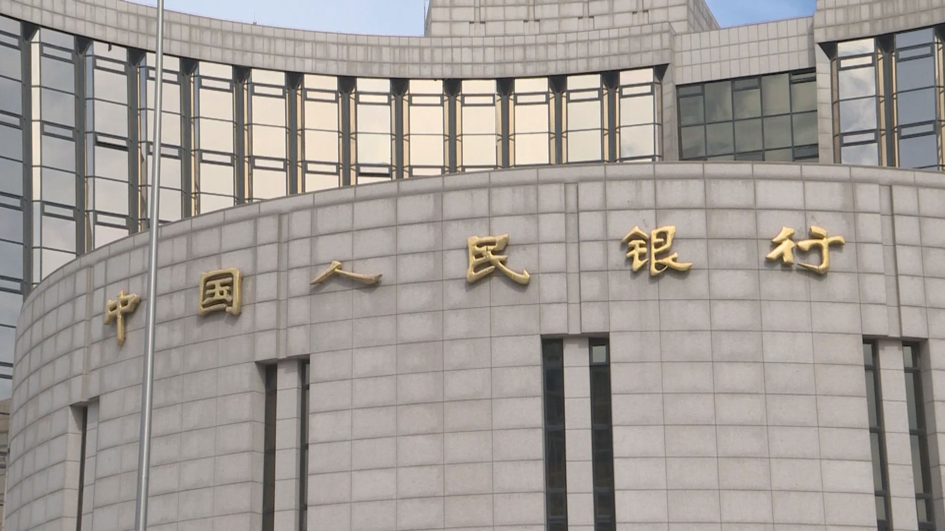 人行發布支持大灣區金融發展建議