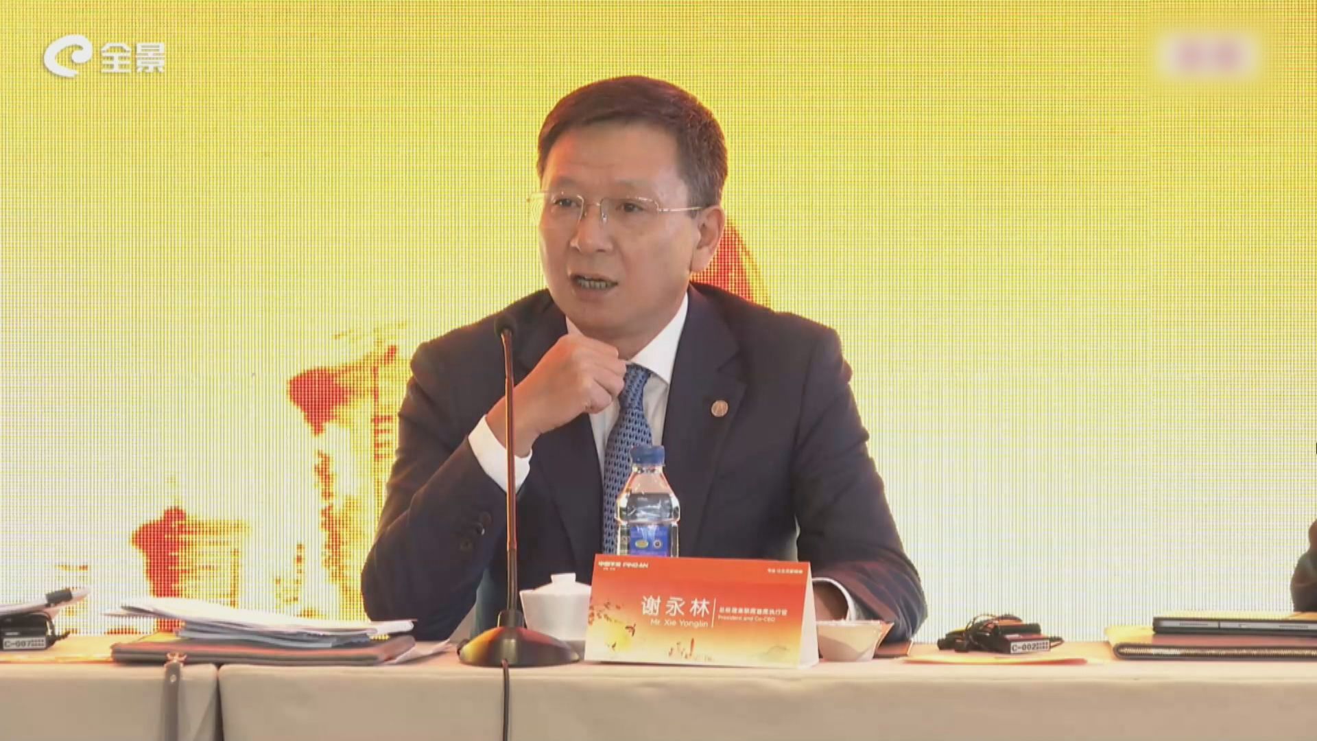 平保稱高管續增持 大行憂新業務價值惡化