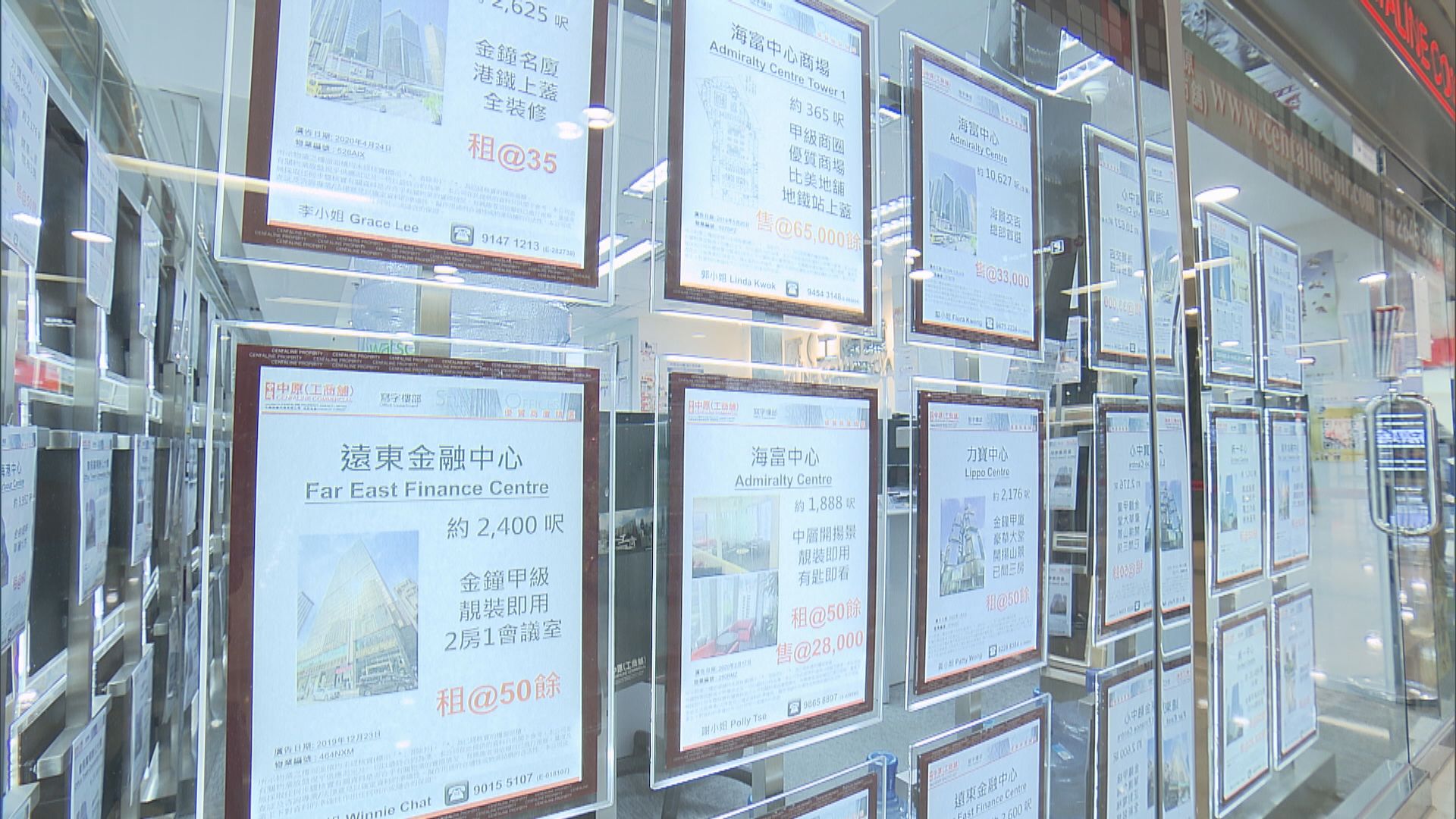 分析看淡商廈租賃前景 料減租棄租陸續有來