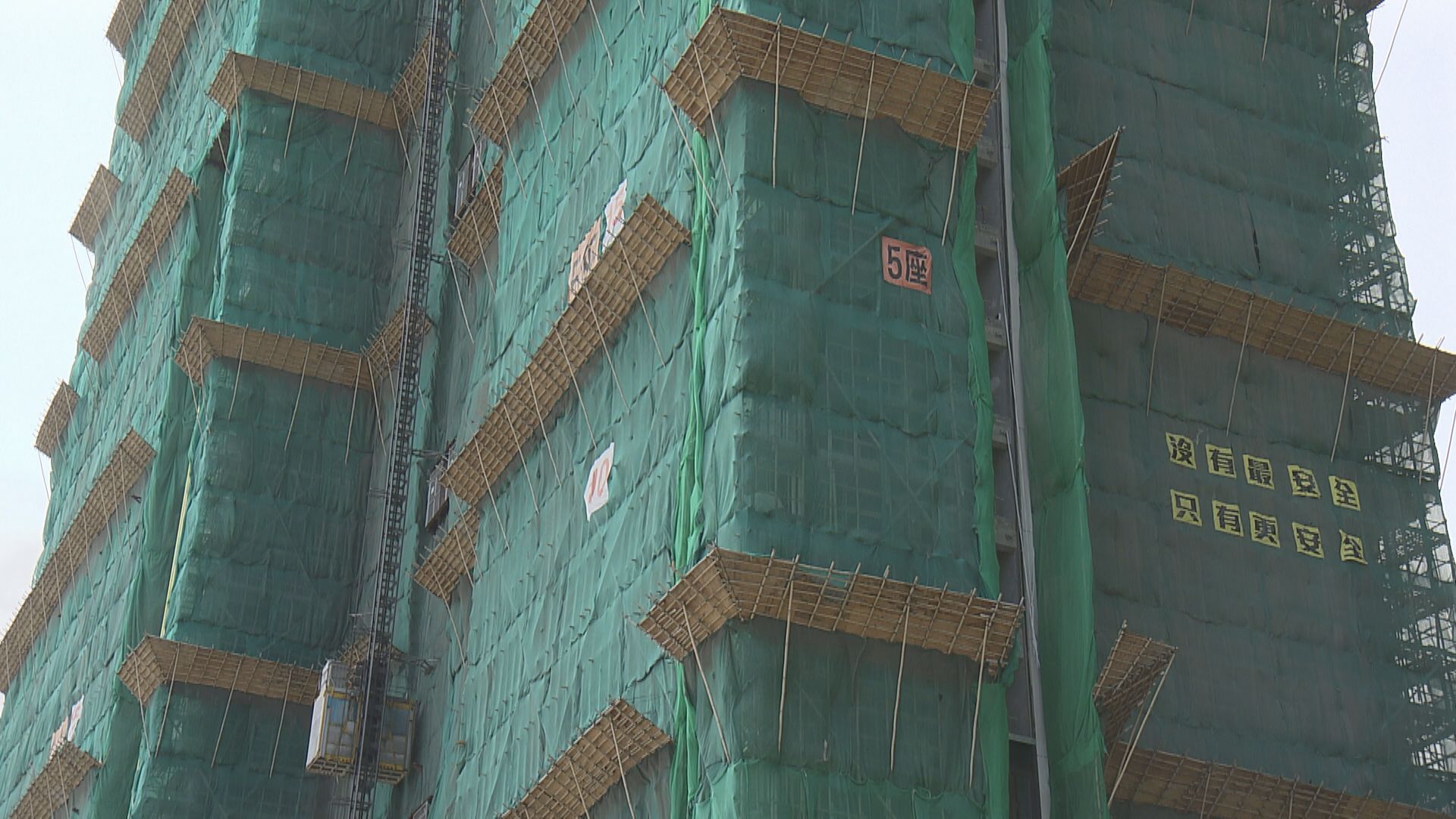 【新盤賣樓難？】一手私宅潛在供應9.8萬伙  現樓貨尾近年最多