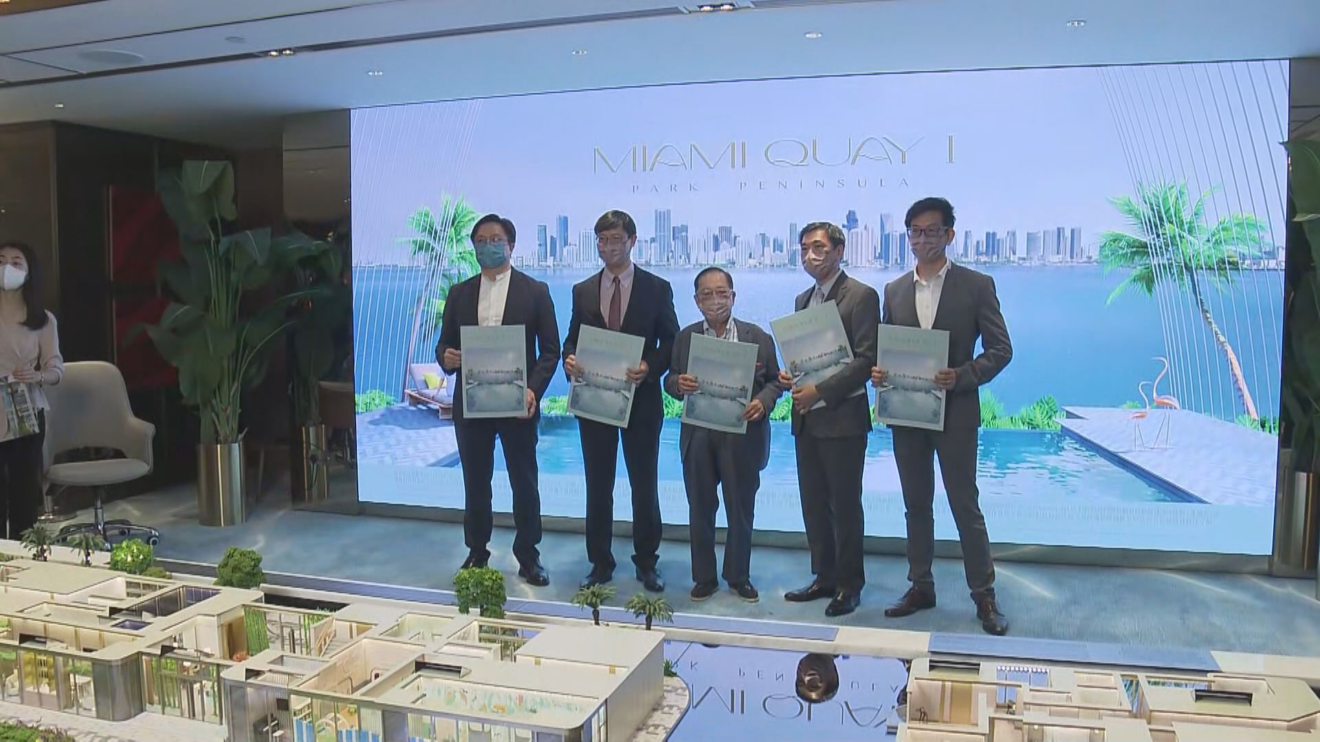 【啟德跑道區】MIAMI QUAY I最平開放式賣524萬