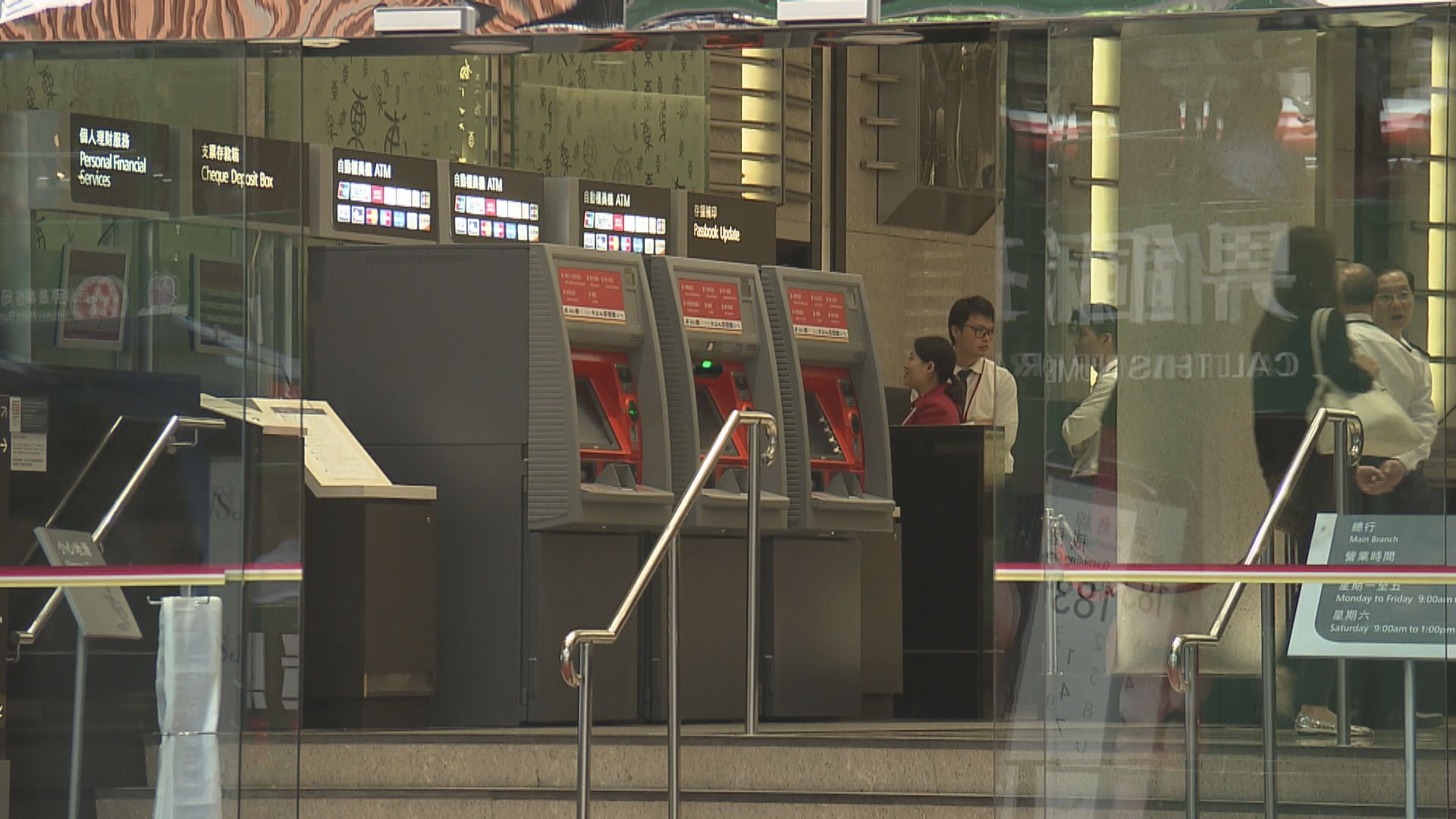 【紓困措施】銀行住宅「還息不還本」申請獲二千宗查詢