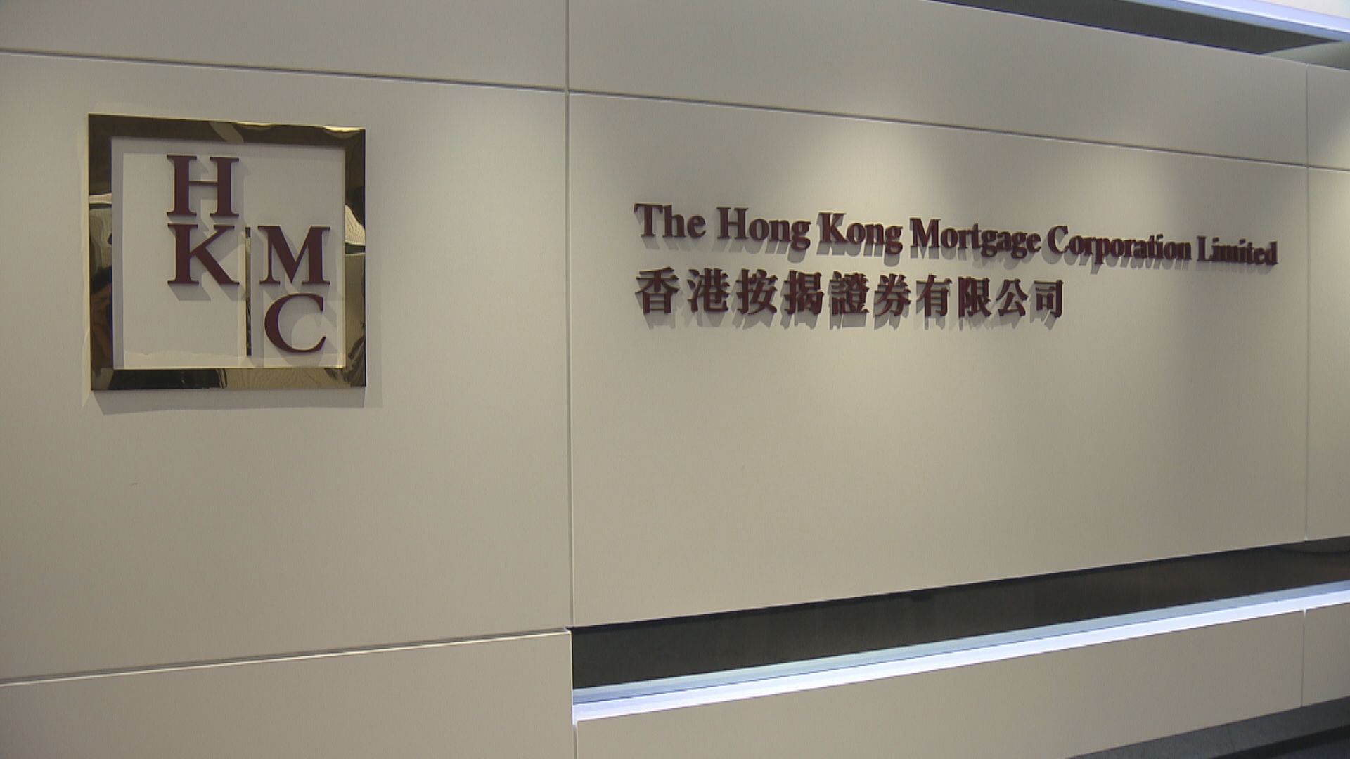 【買樓注意】按證公司又加定按息  20年定息3.8厘