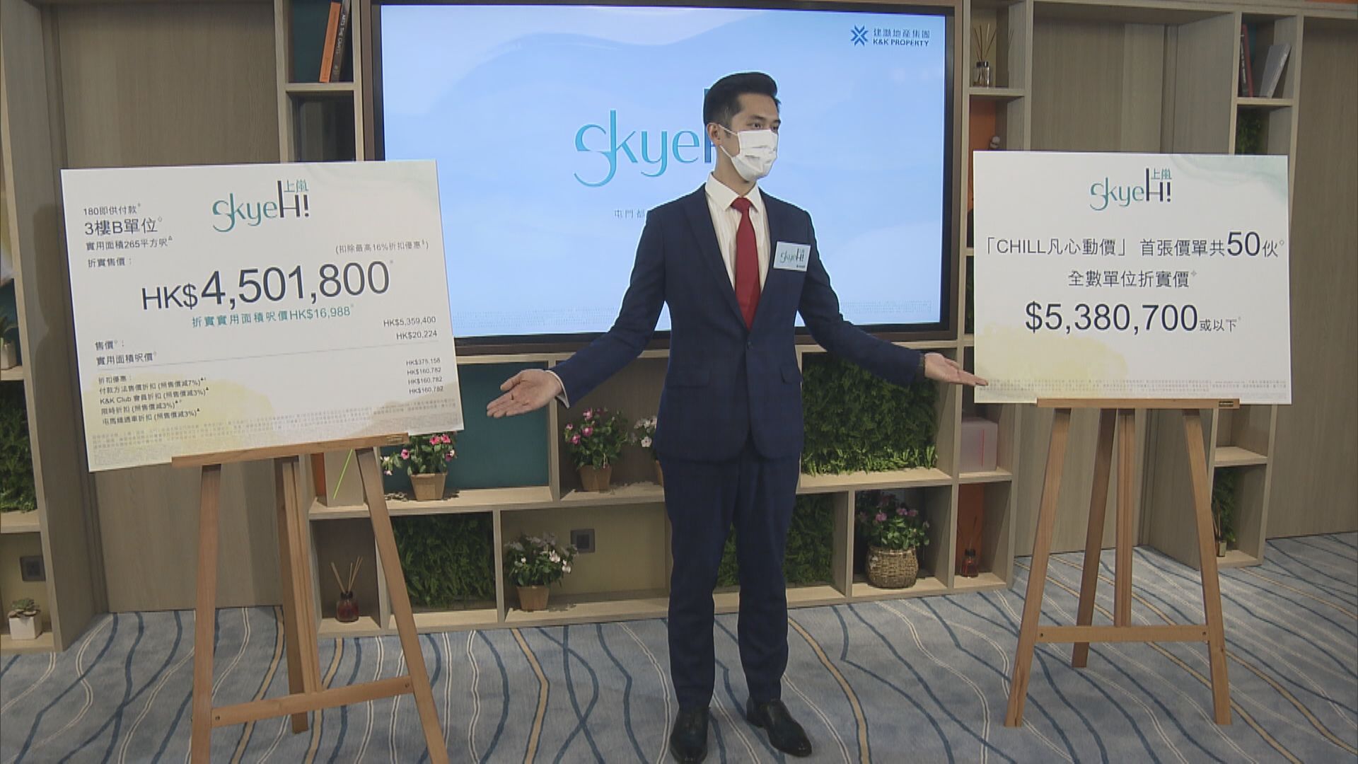 平過二手！屯門上嵐最平450萬 最快下周賣