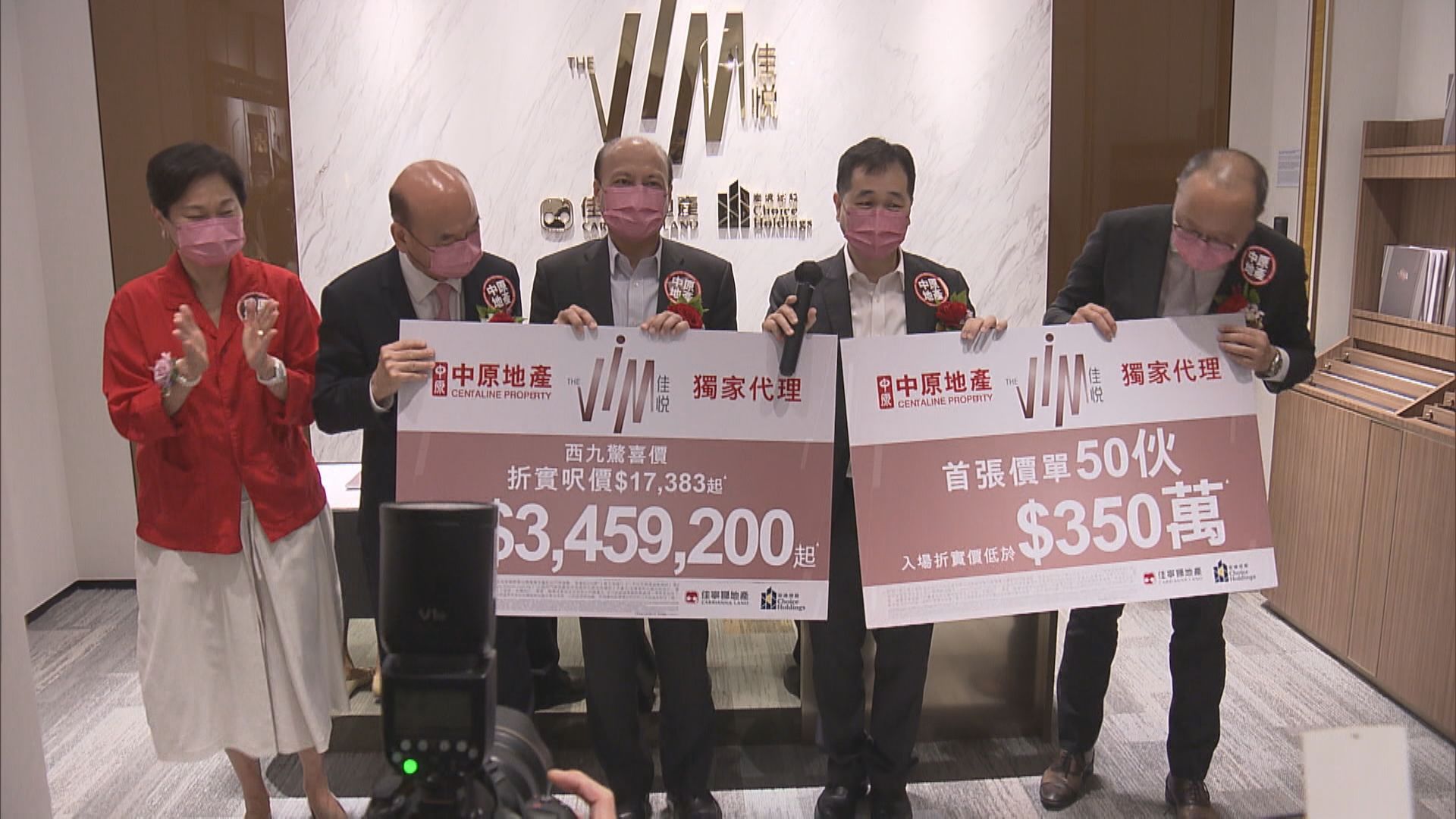 【今年最平新盤】佳悅首批50伙  最平開放式賣346萬