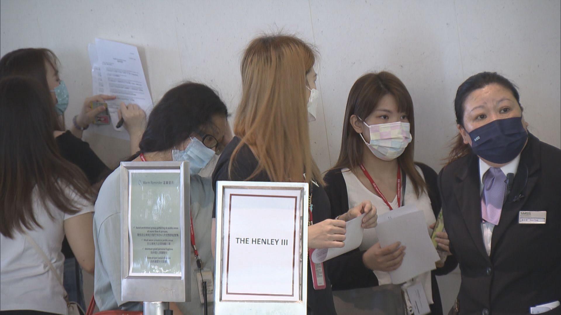 周末樓市！一手買賣逾550宗 兩年最旺